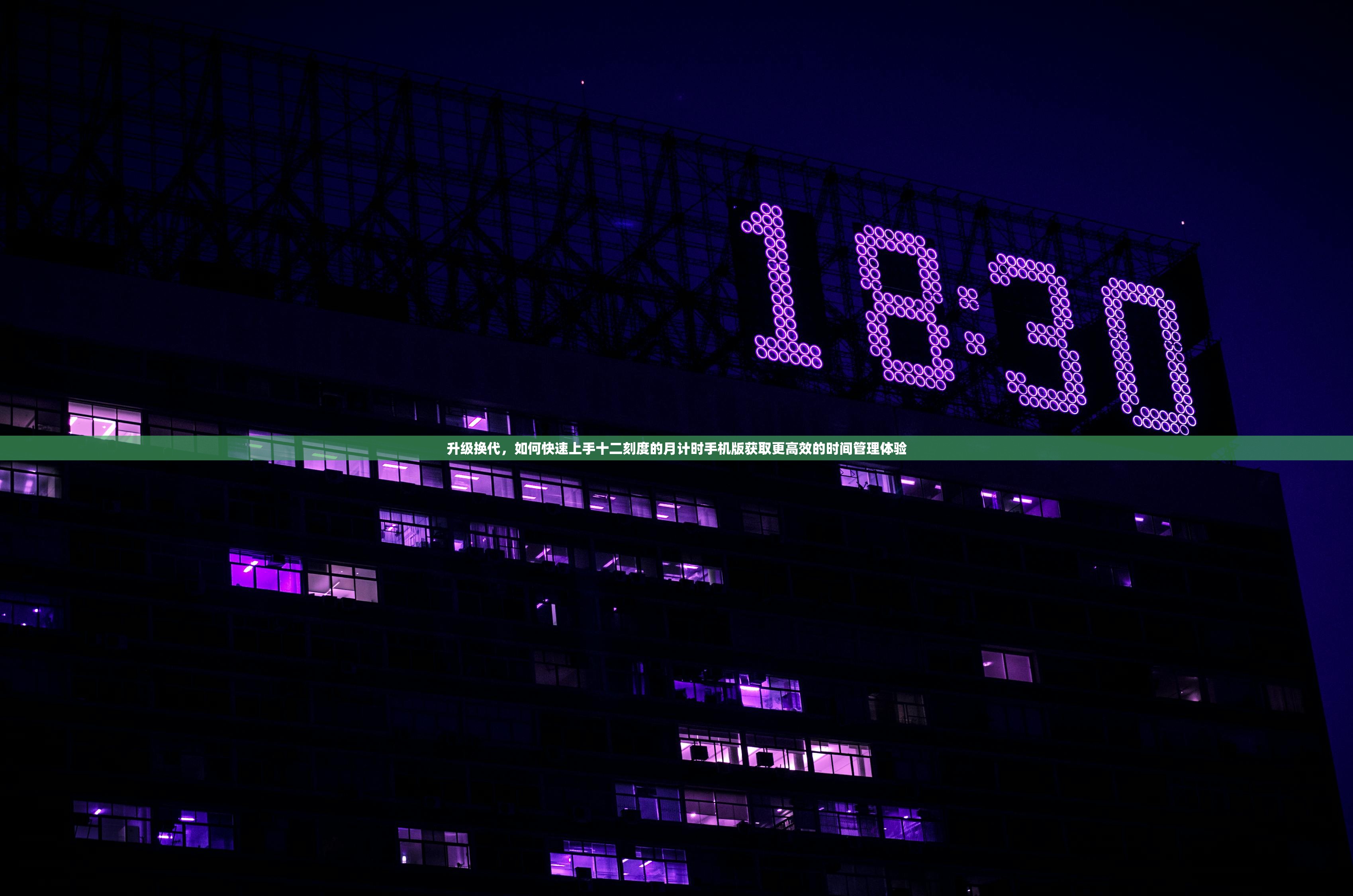 澳门天天开好彩大全65期|探索城市新风尚与秘密角落_海外款.5.188 澳门天天开好彩大全65期|探索城市新风尚与秘密角落_海外款.5.188