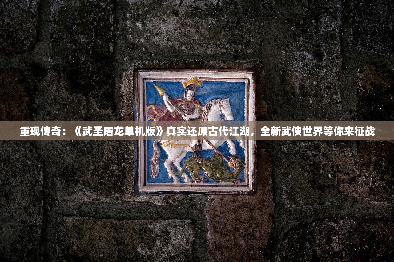 澳门2024年历史记录查询|全面解答解释落实_Q.9.223