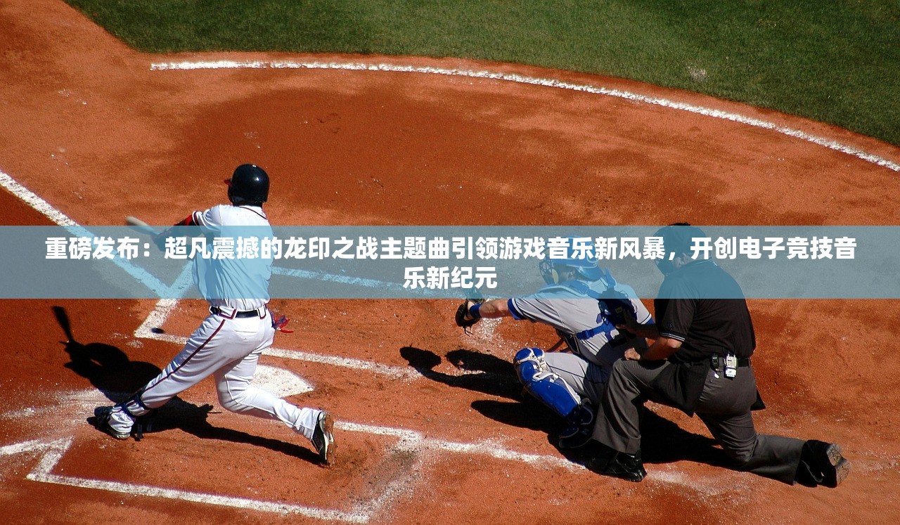 新澳门跑狗图大全免费|最佳精选解释落实_领航集.6.934