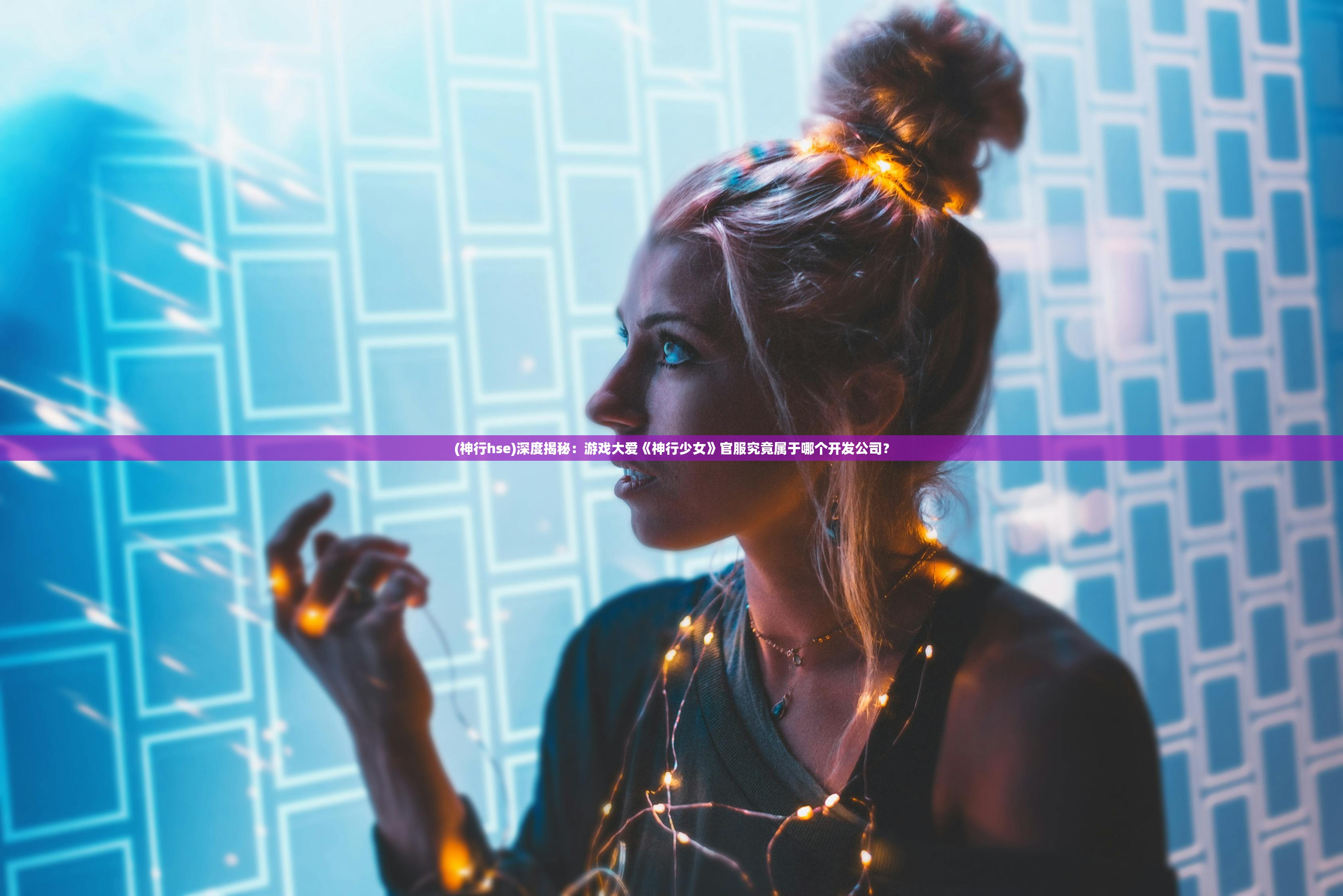 (三端互通的传奇发布网)龙城传奇安卓版，探索与冒险的完美结合