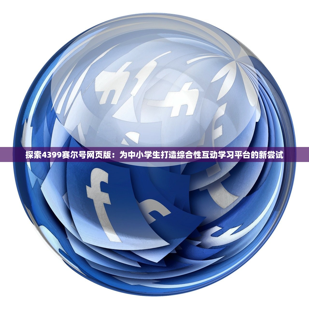 (三端互通的传奇发布网)龙城传奇安卓版，探索与冒险的完美结合