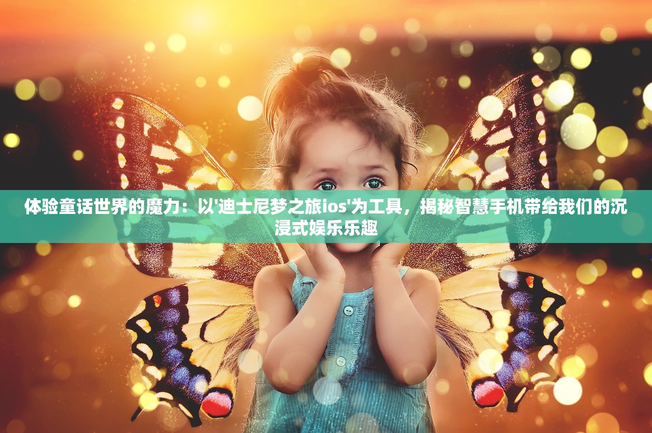 2024澳门开奖结果记录|独家资源分享助你成长_固定版.8.272 2024澳门开奖结果记录|独家资源分享助你成长_固定版.8.272