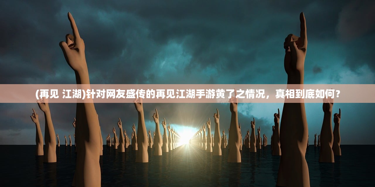 二四六好彩(944CC)246cn|探索新机遇的未来之路_旗舰款.0.36