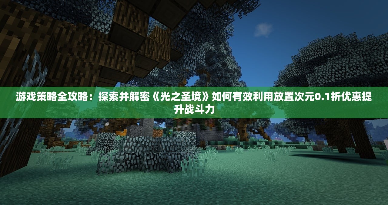 澳门天天免费精准大全|实地研究解释落实_HT.2.530