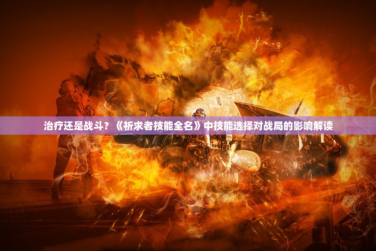 最准一肖一码100%免费|综合分析解释落实_至尊版.2.389 最准一肖一码100%免费|综合分析解释落实_至尊版.2.389