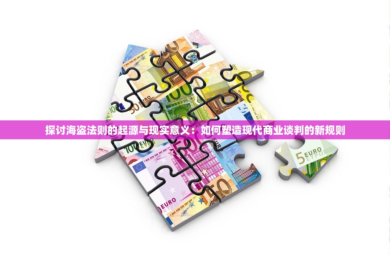2024今晚马报资料|新趋势下的投资攻略与机遇_专属款.8.188