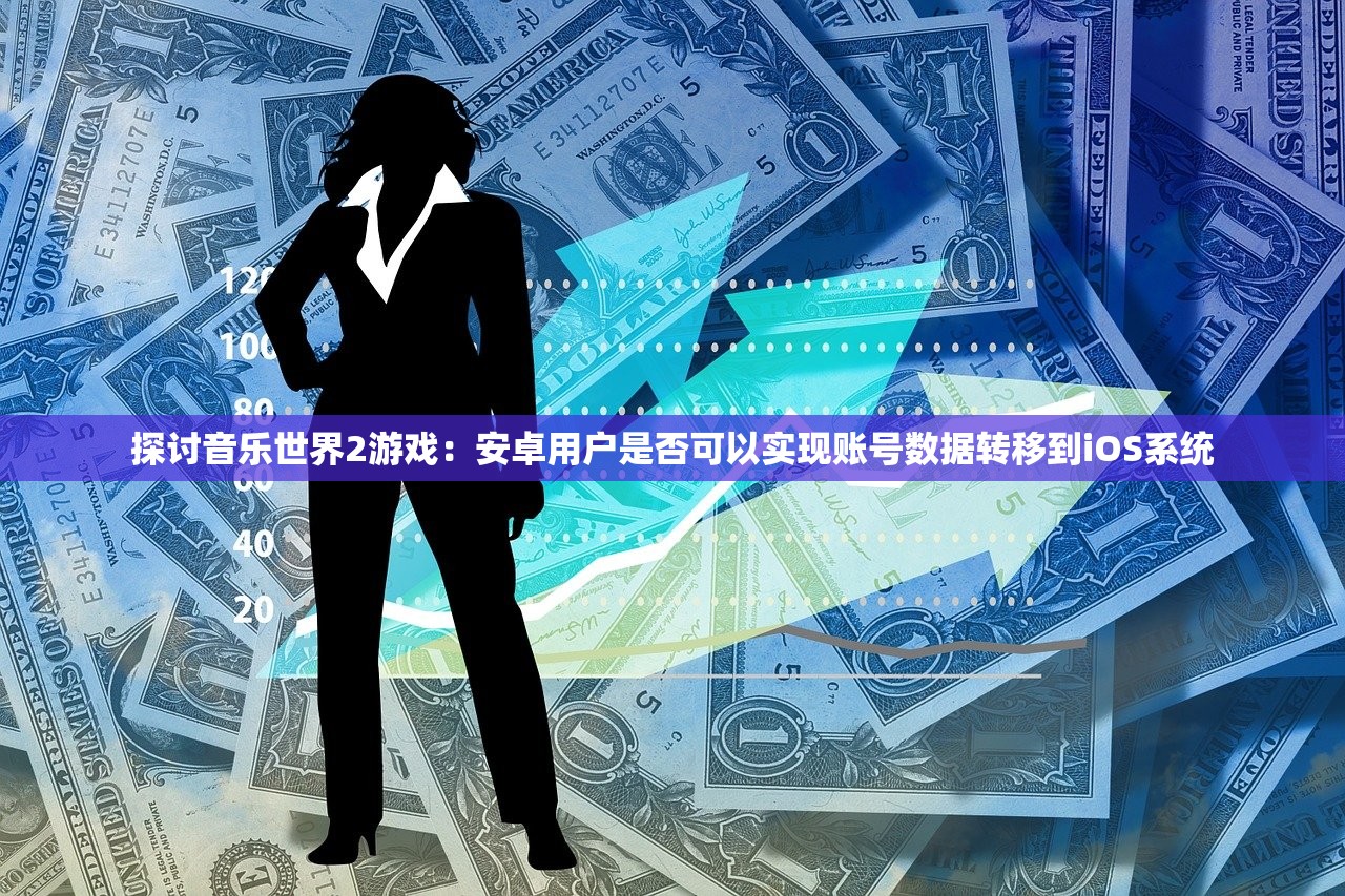 (戮天之剑搬砖骗局)戮天之剑，搬砖的乐趣与挑战