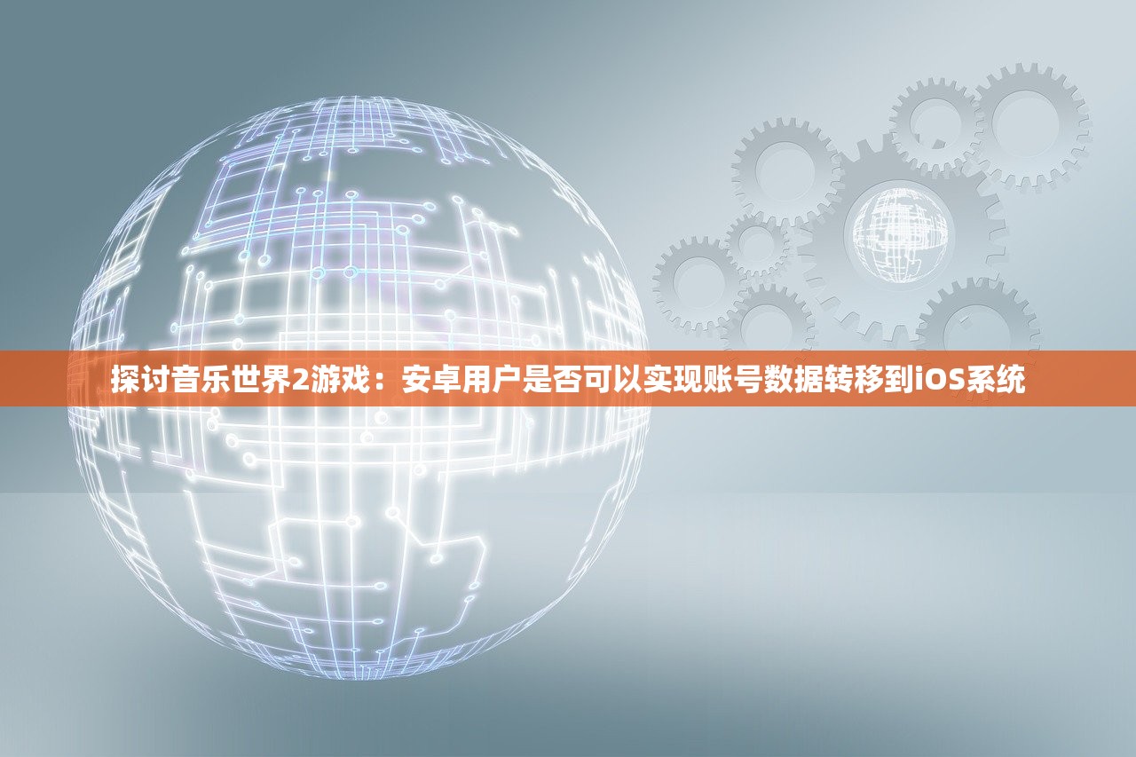 2024今晚马报资料|新趋势下的投资攻略与机遇_专属款.8.188