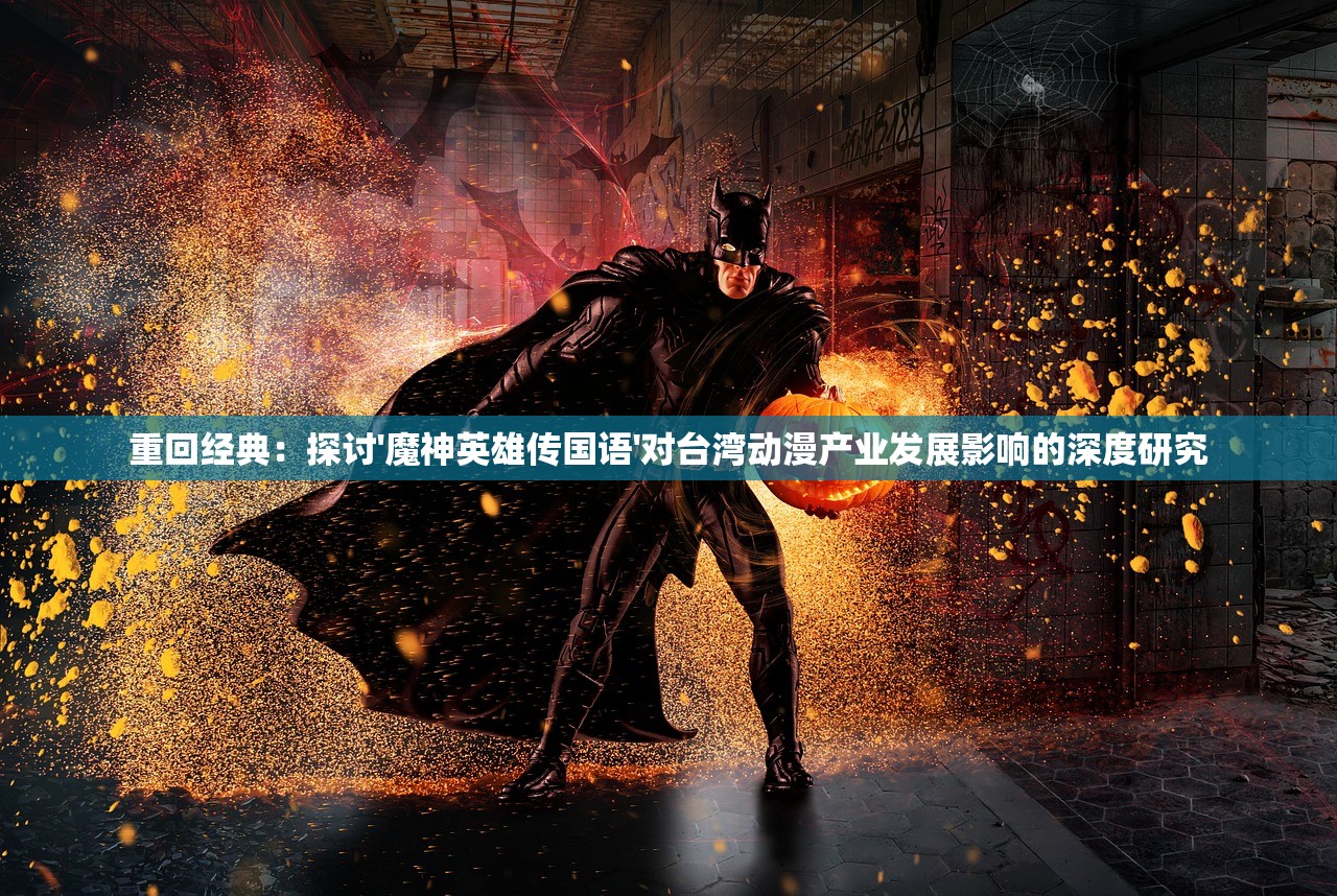江左梅郎精准资料大全|经典理论的有效解读与应用_和谐版.4.707