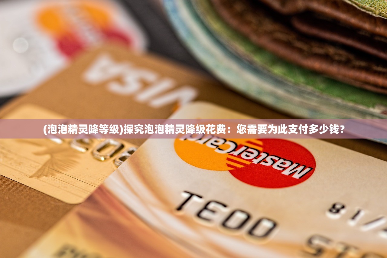 (真龙英雄攻略大全)真龙英雄攻略大全，从入门到精通的全方位指南