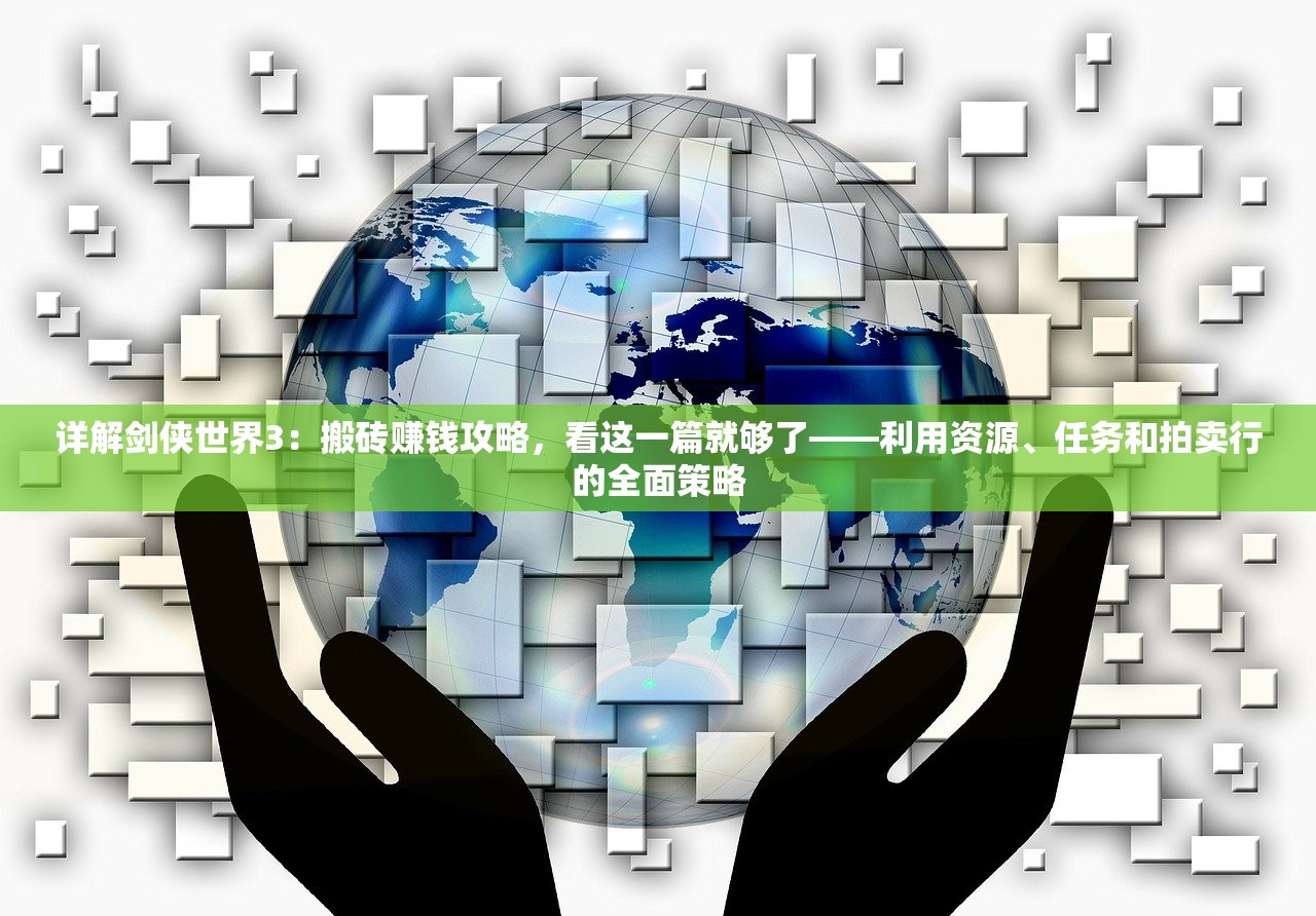 (猎艳传奇老版2023安装包在哪)猎豔传奇老版2023安装包，重温经典游戏的旅程