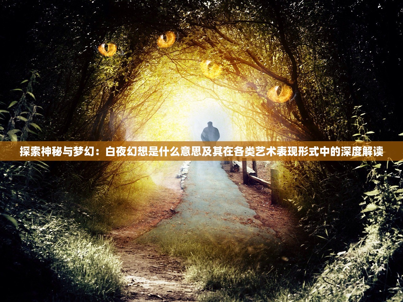 2024澳门天天开好彩大全正版优势评测|实践研究解释落实_智慧版Meituan.6.998