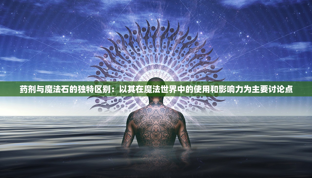 (蜀山神话还能玩吗)蜀山神话一键端,探索神话世界的便捷之旅 (蜀山神话还能玩吗)蜀山神话一键端,探索神话世界的便捷之旅