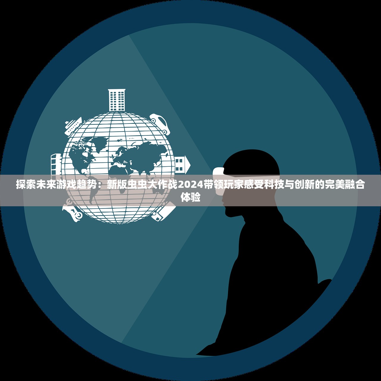 (影视无限冒险之旅百度百科)影视无限冒险之旅,探索未知,挑战极限 (影视无限冒险之旅百度百科)影视无限冒险之旅,探索未知,挑战极限