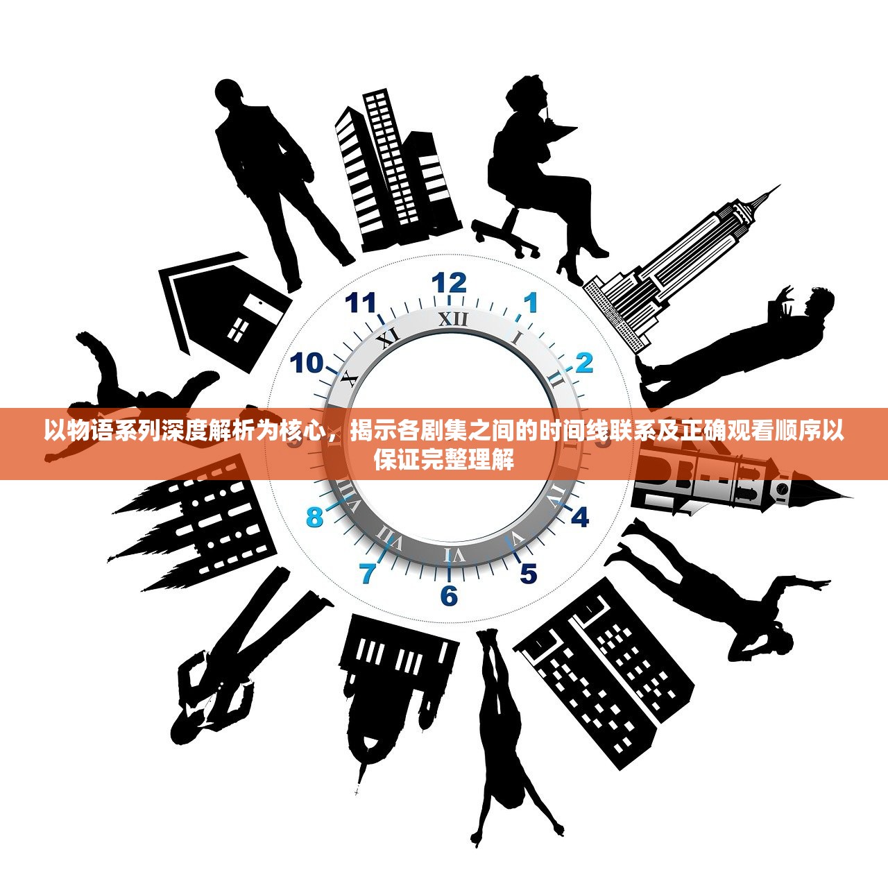 2024澳门天天开好彩大全53期|深入分析科技相关成语的内涵_标准版.5.23