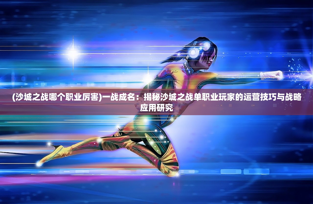 香港王中王开奖结果一肖中特|定性分析解释落实_eShop.9.91