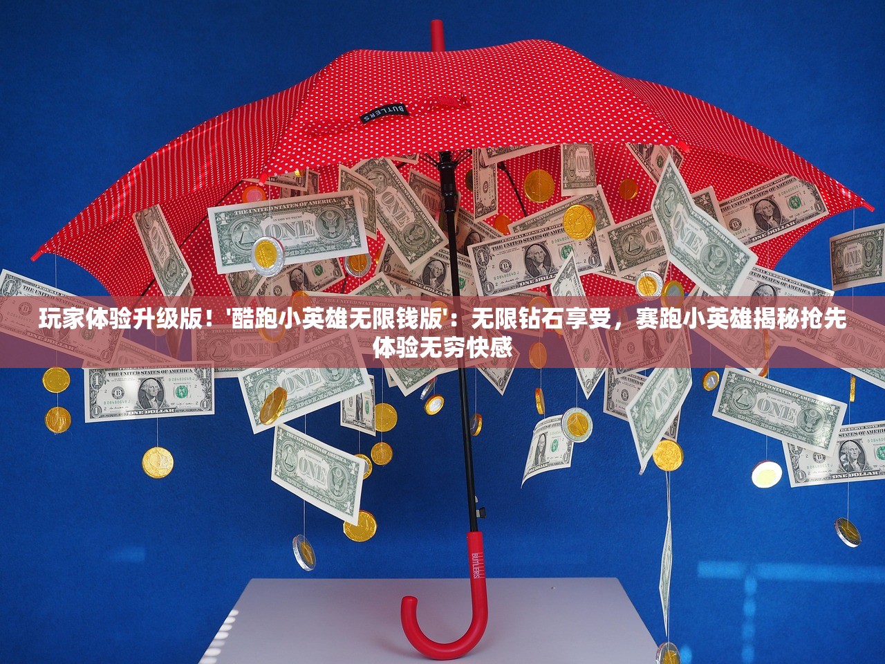 黄大仙免费精准资料大全下载|探索未来科技的无限可能_X.0.215