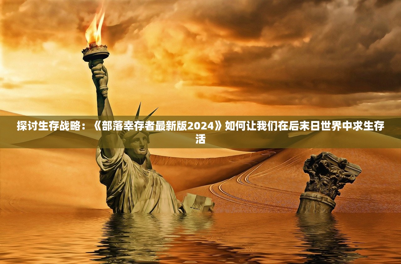 澳门一码一码100准确河南|系统分析解释落实_管控版.4.885