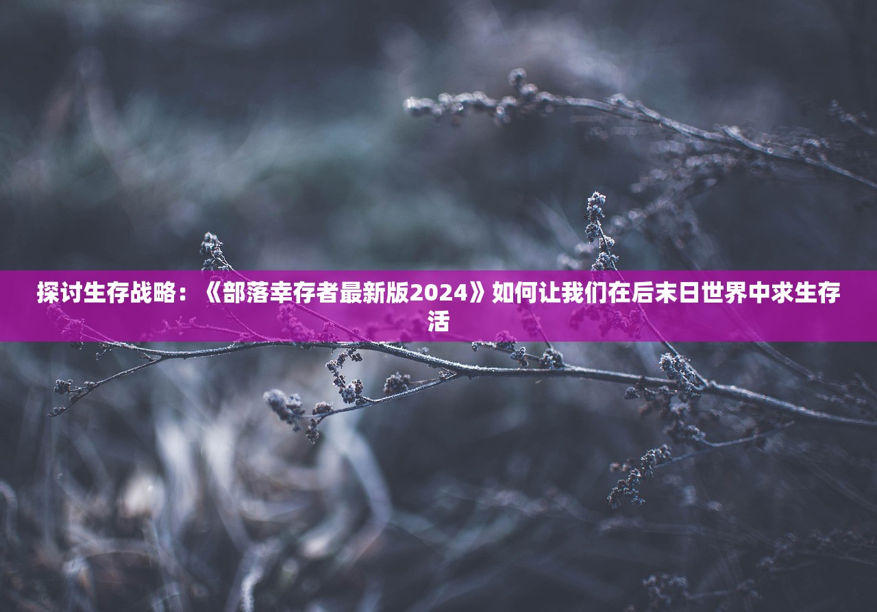 新澳118资料库|探索世界的未知奥秘_研究款.0.871