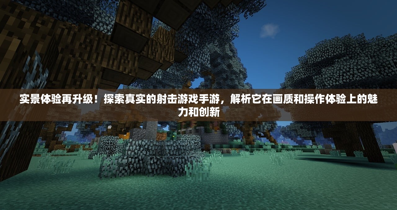 (大话西游手游ios转安卓怎么转)大话西游手游iOS转安卓,全面解析转区问题与策略 (大话西游手游ios转安卓怎么转)大话西游手游iOS转安卓,全面解析转区问题与策略