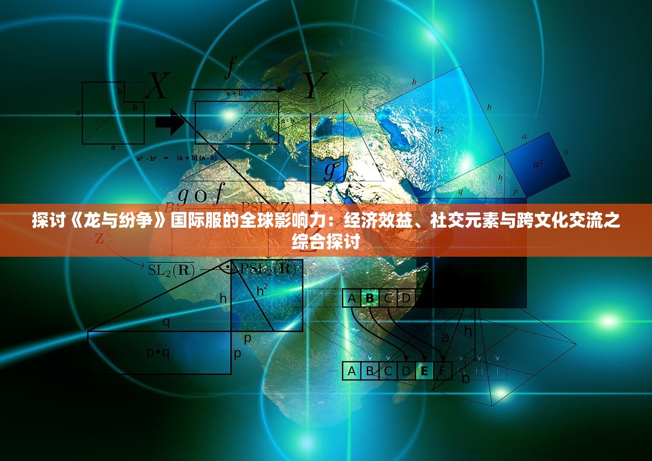 2024特马开码查询|现象解答解释落实_内测版.5.451