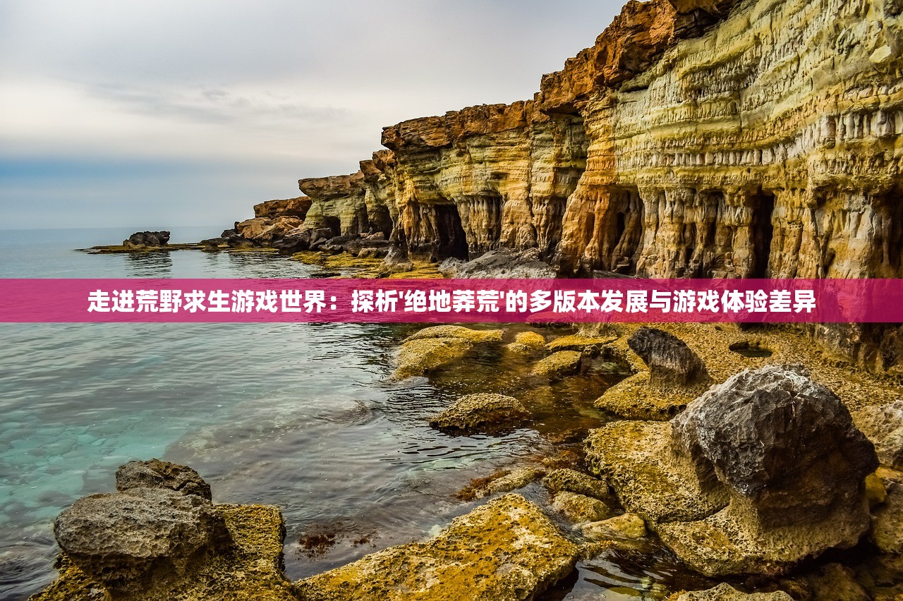 (志愿军存亡之战电影演员表)志愿军存亡之战，历史、挑战与启示