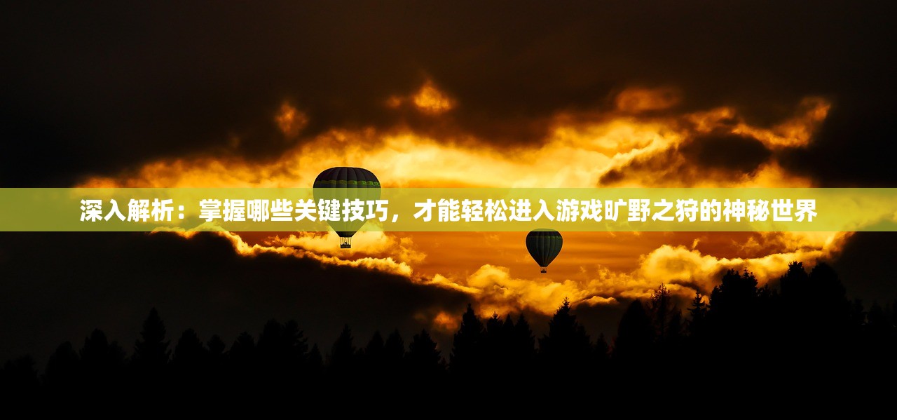 新澳门最精准正最精准|深度分析解释落实_未来版THE.3.24