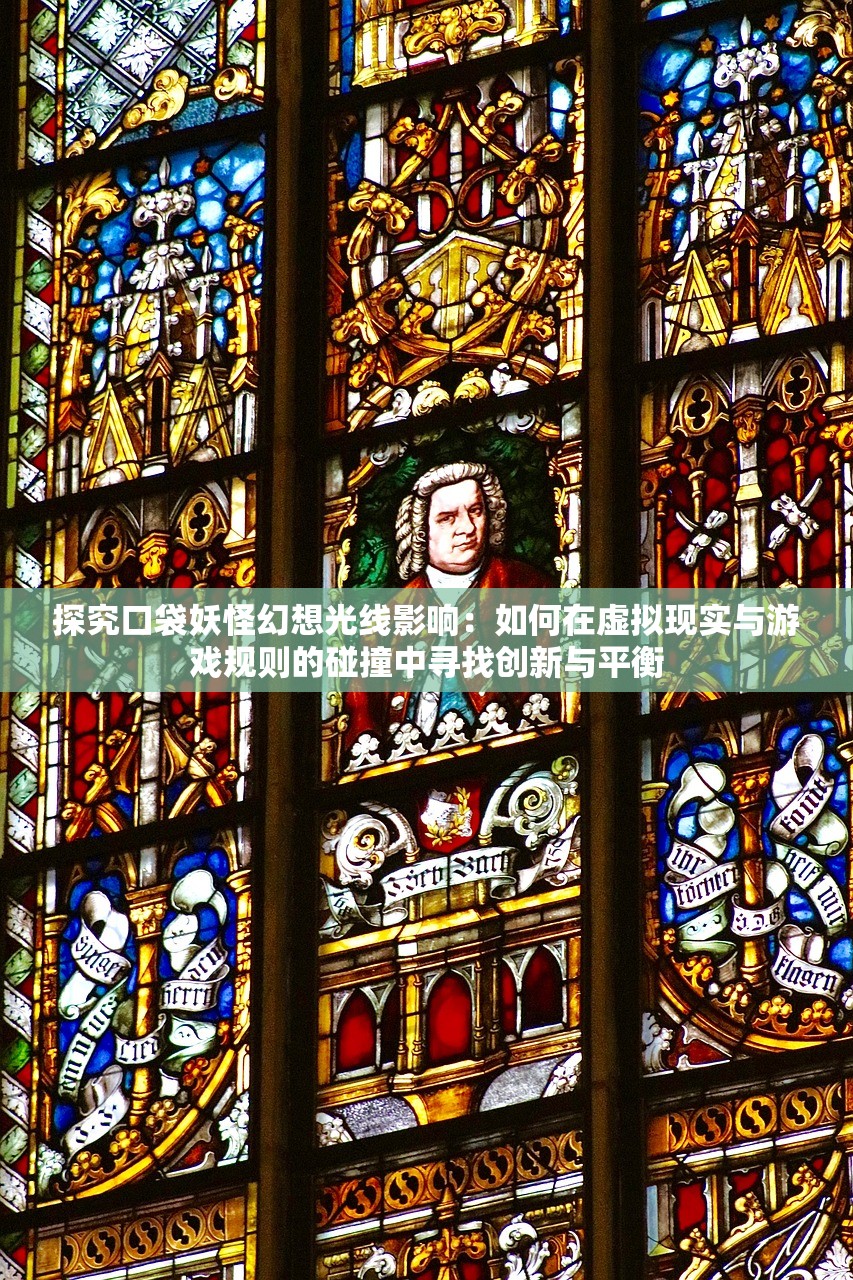 2024澳门特马今期开奖结果|实证解答解释落实_潜能版.3.716