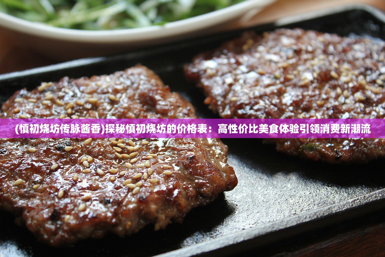 新澳2024今晚王中王免费资料|了解当前热门问题的解答_简约版.1.420