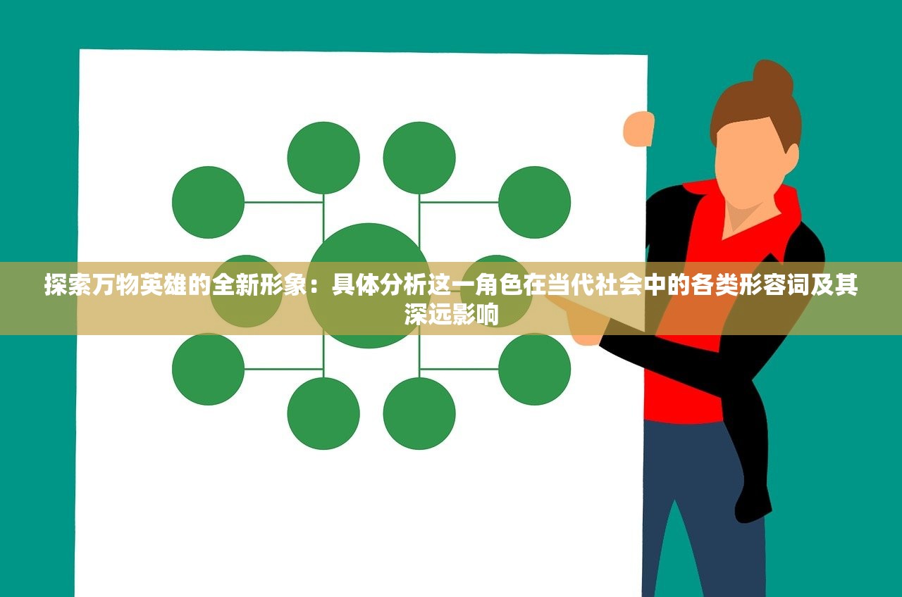 新澳门2024免费资料使用方法|广泛的解释落实支持计划_体育制.5.643 新澳门2024免费资料使用方法|广泛的解释落实支持计划_体育制.5.643