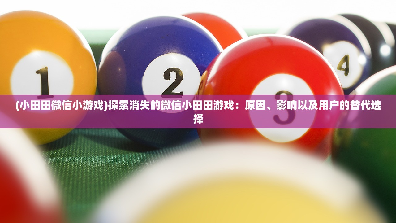 (女神联盟游戏攻略视频)女神联盟游戏攻略大全,从入门到精通 (女神联盟游戏攻略视频)女神联盟游戏攻略大全,从入门到精通