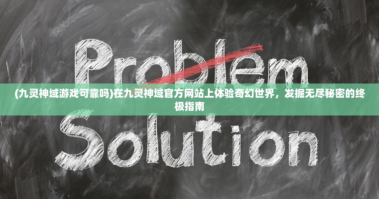 新澳门内部精准一肖|独家资源分享助你成长_跨界版.9.16