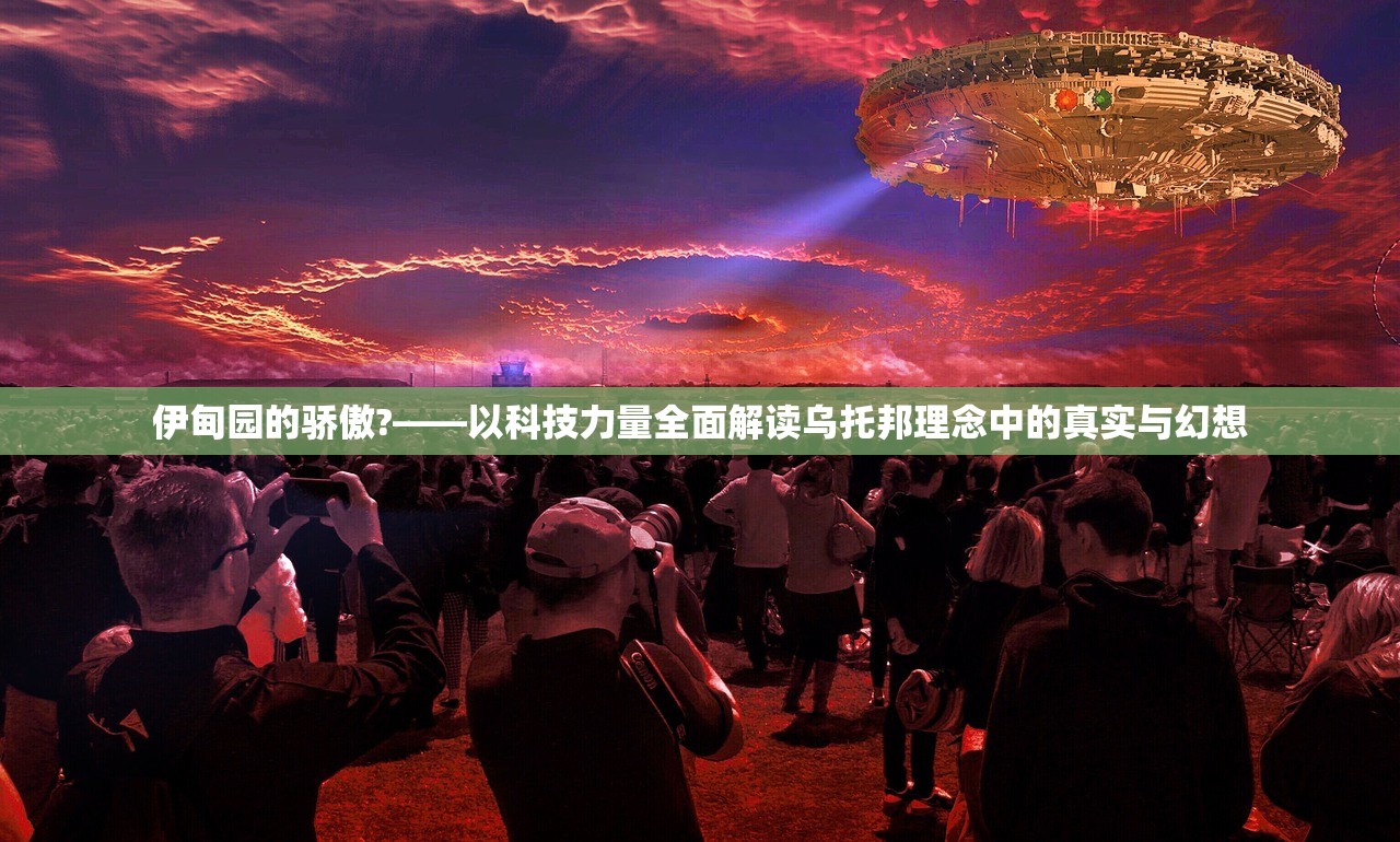 澳门一肖一码一一特一中|探索新兴市场投资趋势_RemixOS.3.397 澳门一肖一码一一特一中|探索新兴市场投资趋势_RemixOS.3.397