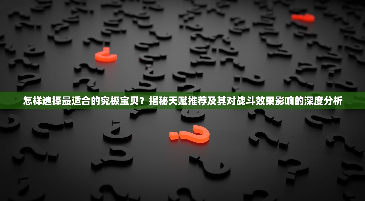 澳门一肖一码一一特一中|探索新兴市场投资趋势_RemixOS.3.397 澳门一肖一码一一特一中|探索新兴市场投资趋势_RemixOS.3.397