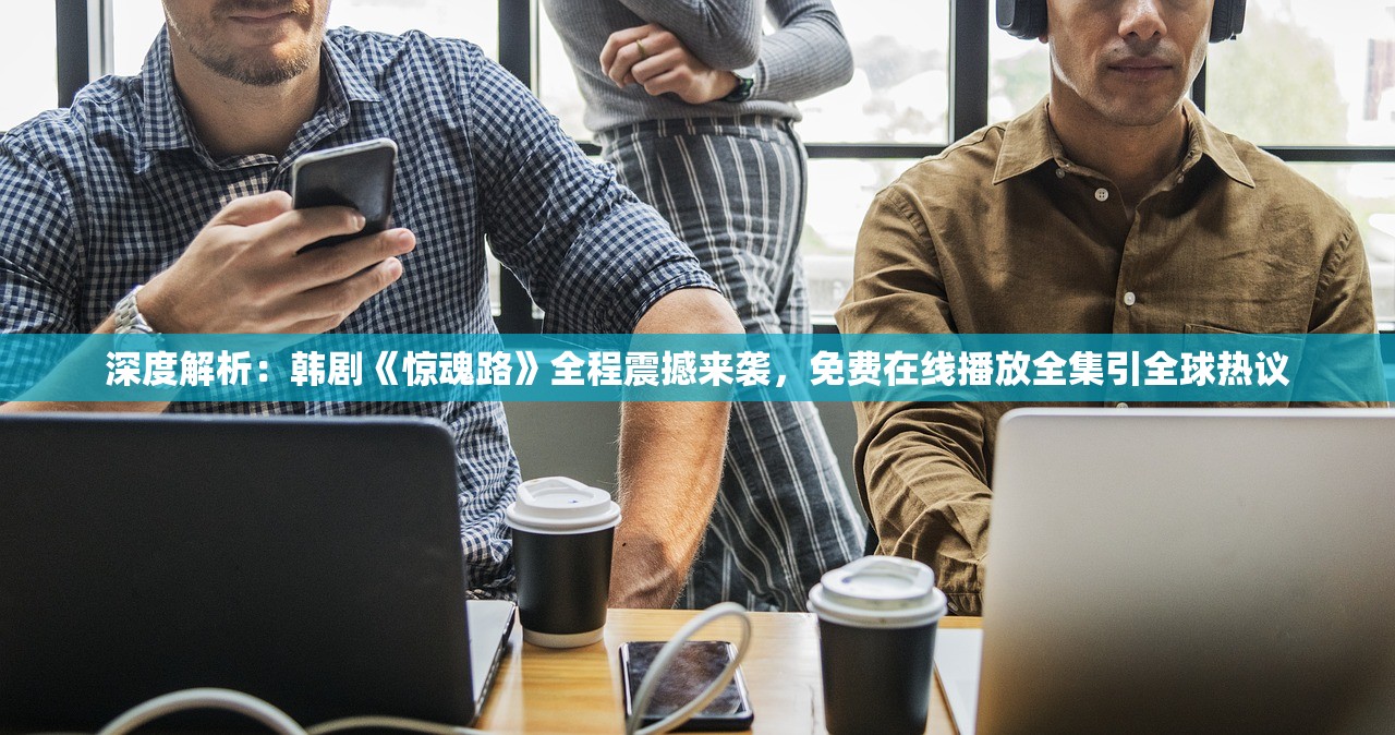 (王者之剑2骷髅塔攻略)王者之剑2骷髅,游戏深度分析与探索 (王者之剑2骷髅塔攻略)王者之剑2骷髅,游戏深度分析与探索