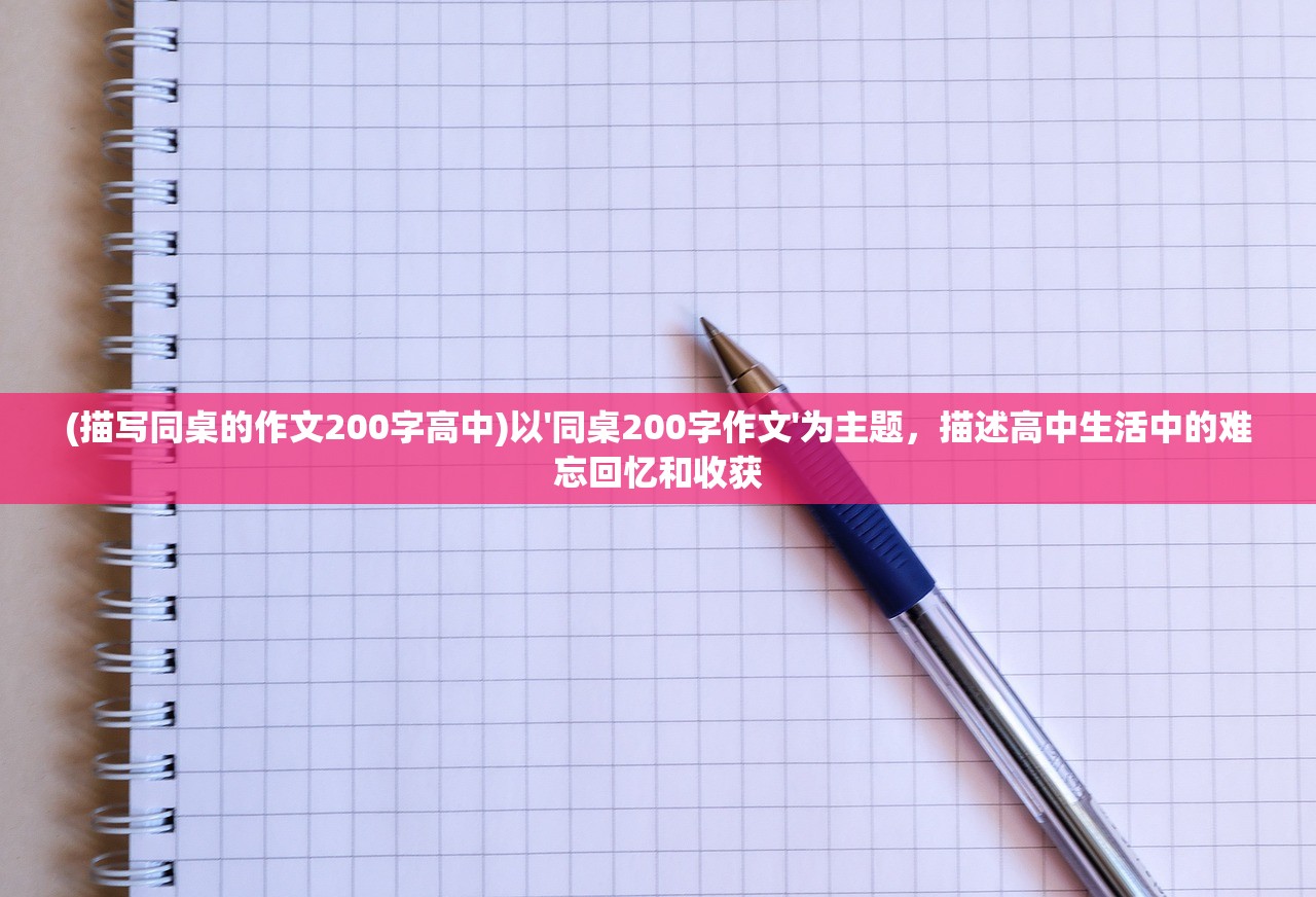 2024新奥历史开奖记录28期|最新答案解释落实_解锁版.6.849 2024新奥历史开奖记录28期|最新答案解释落实_解锁版.6.849