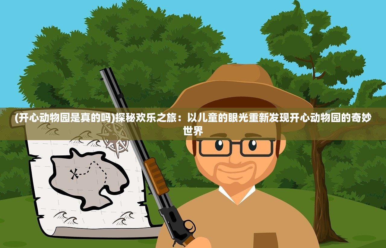 (少年刀剑笑礼包)少年刀剑笑皮肤保底,游戏内外的吸引力与挑战 (少年刀剑笑礼包)少年刀剑笑皮肤保底,游戏内外的吸引力与挑战