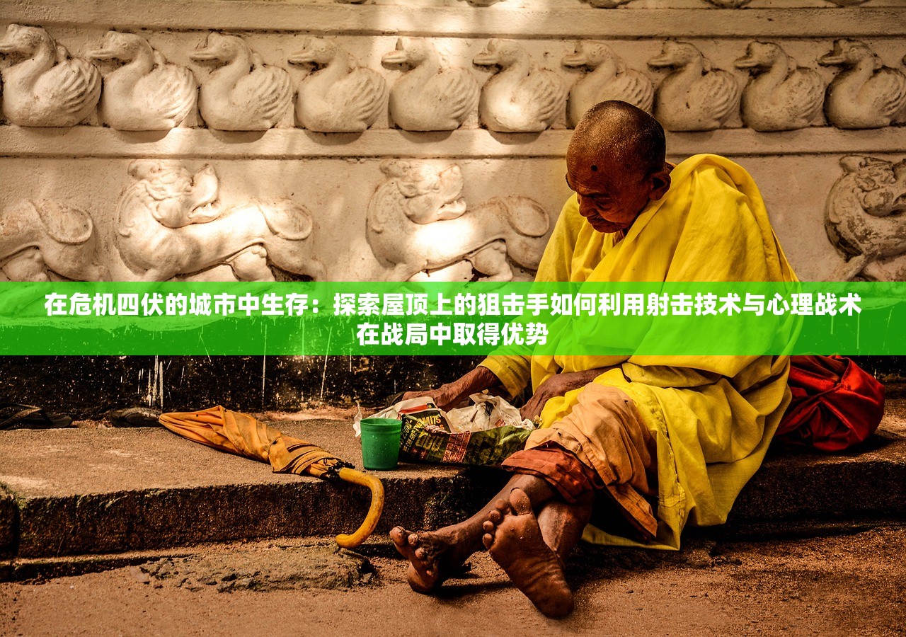 (黎明觉醒别墅教程)黎明觉醒，酒吧二楼通行证获取攻略及常见问题解答