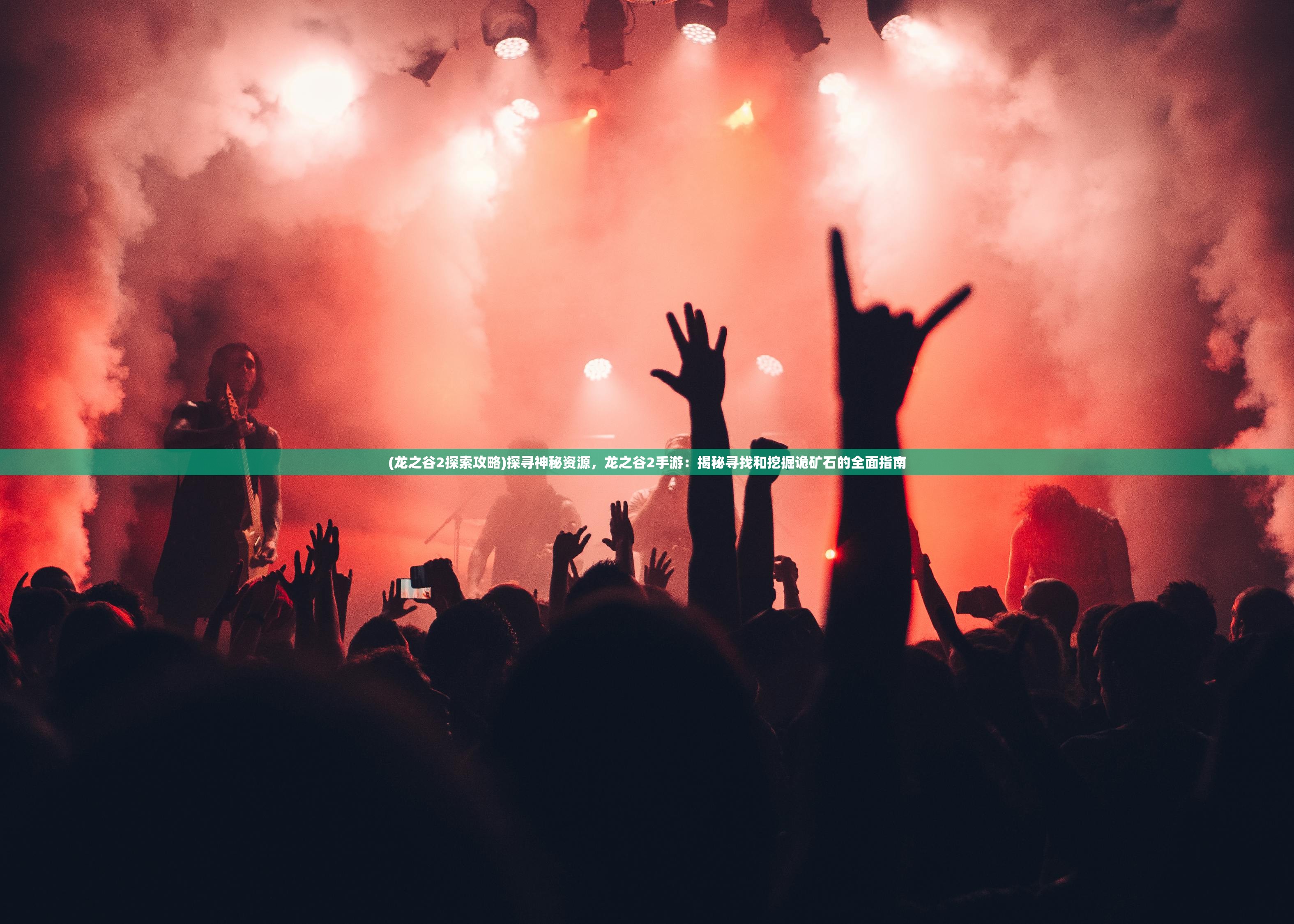 (策行天下百度百科)策权天下歌词的魅力与深度解读 (策行天下百度百科)策权天下歌词的魅力与深度解读