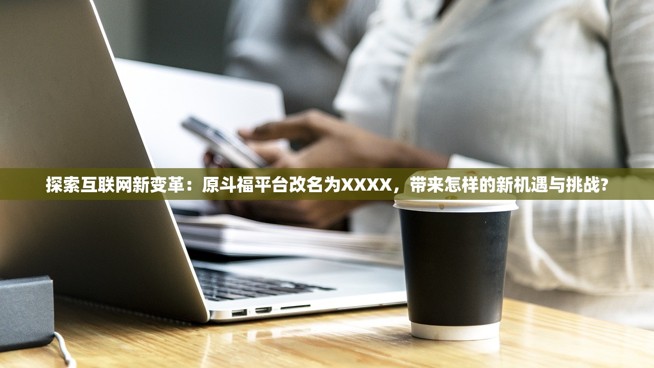 (真三国战纪TV版最新兑换码)真三国战纪TV，深度解析与探讨