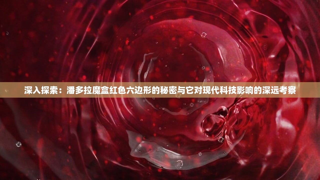 2024年正版资料免费大全优势|深度解答解释落实_SR.6.647