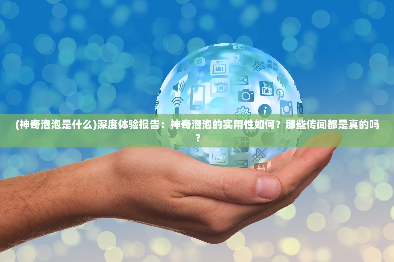 (幻境觉醒手游公益)幻境觉醒手游，探索未知世界的奇幻之旅