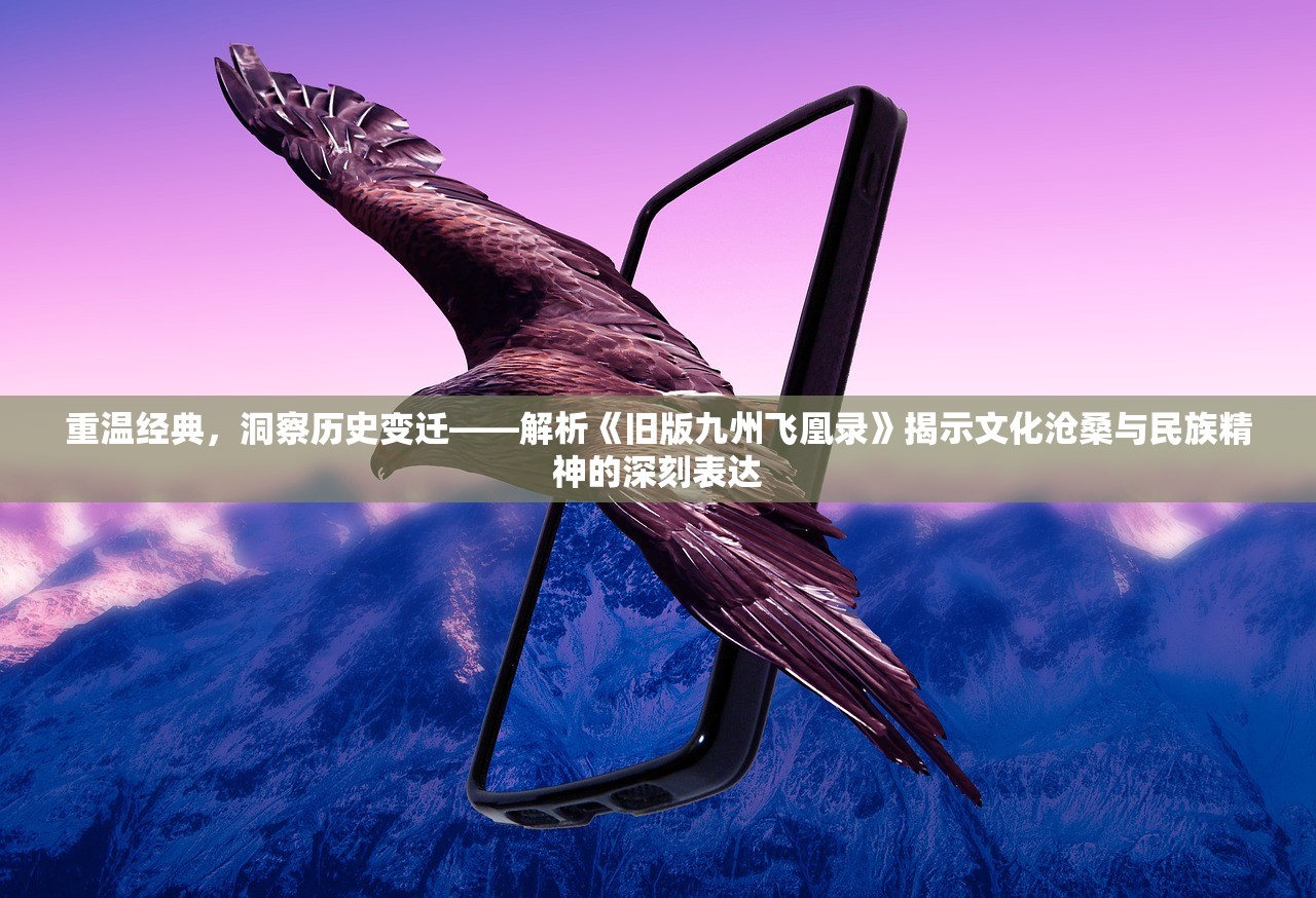 (幻境觉醒手游公益)幻境觉醒手游，探索未知世界的奇幻之旅