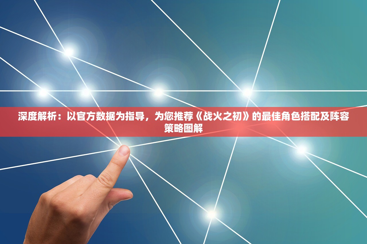 (神仙道手游充值折扣平台)神仙道手游，探索奇幻世界，尽享游戏魅力