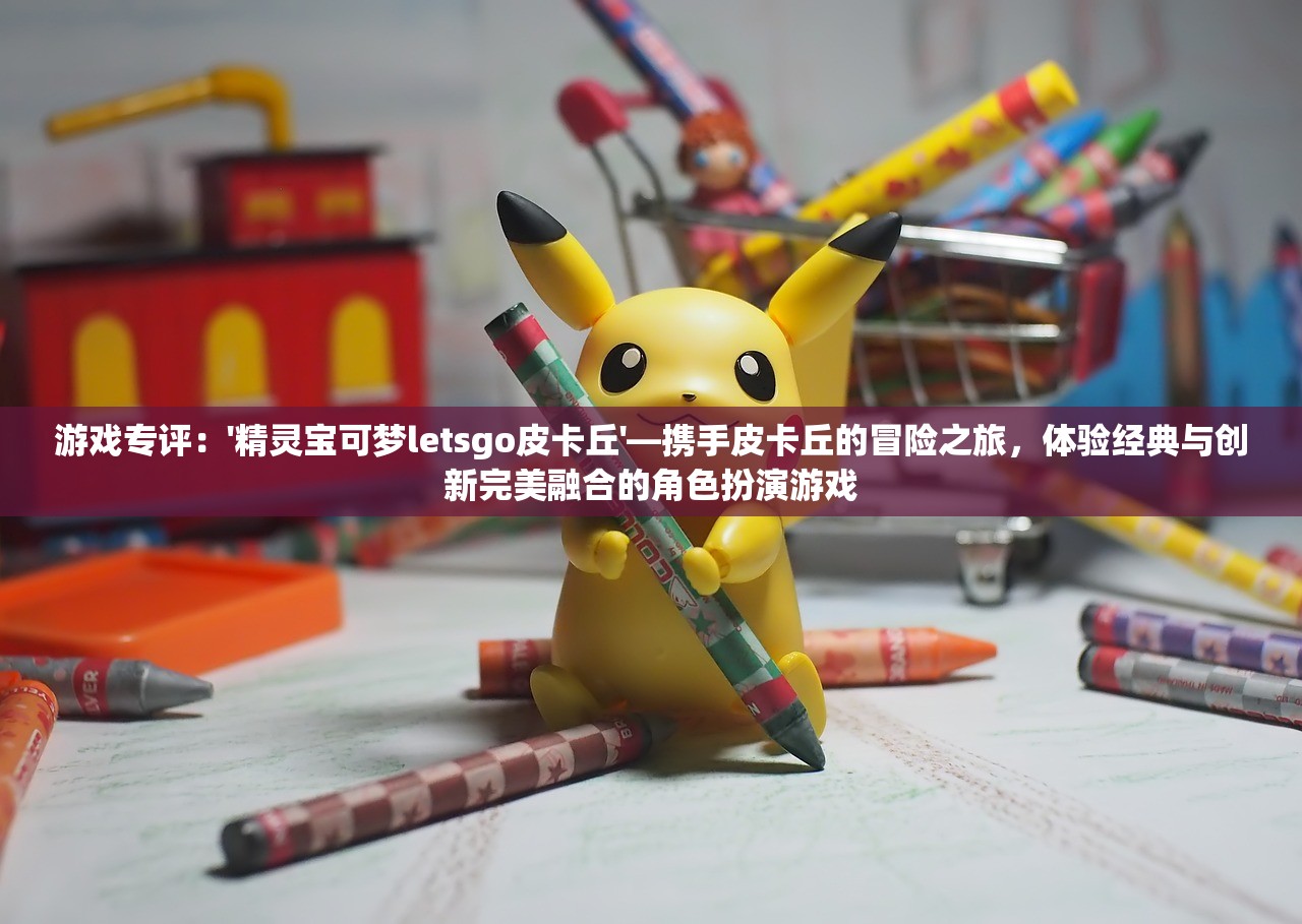 (幻境觉醒手游公益)幻境觉醒手游，探索未知世界的奇幻之旅