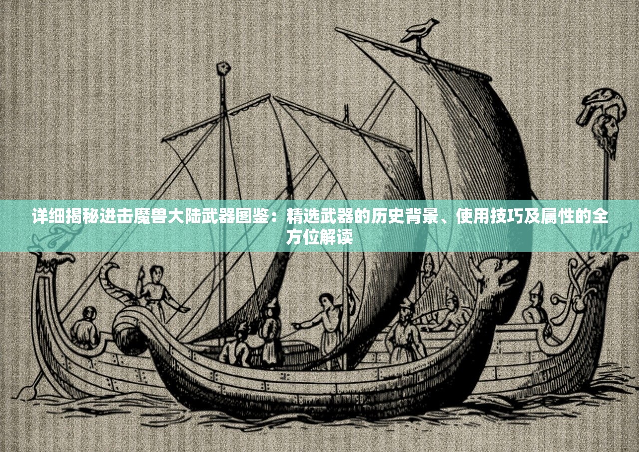 最难一肖一码100%噢|新趋势下的投资攻略与机遇_标准集.3.517 最难一肖一码100%噢|新趋势下的投资攻略与机遇_标准集.3.517