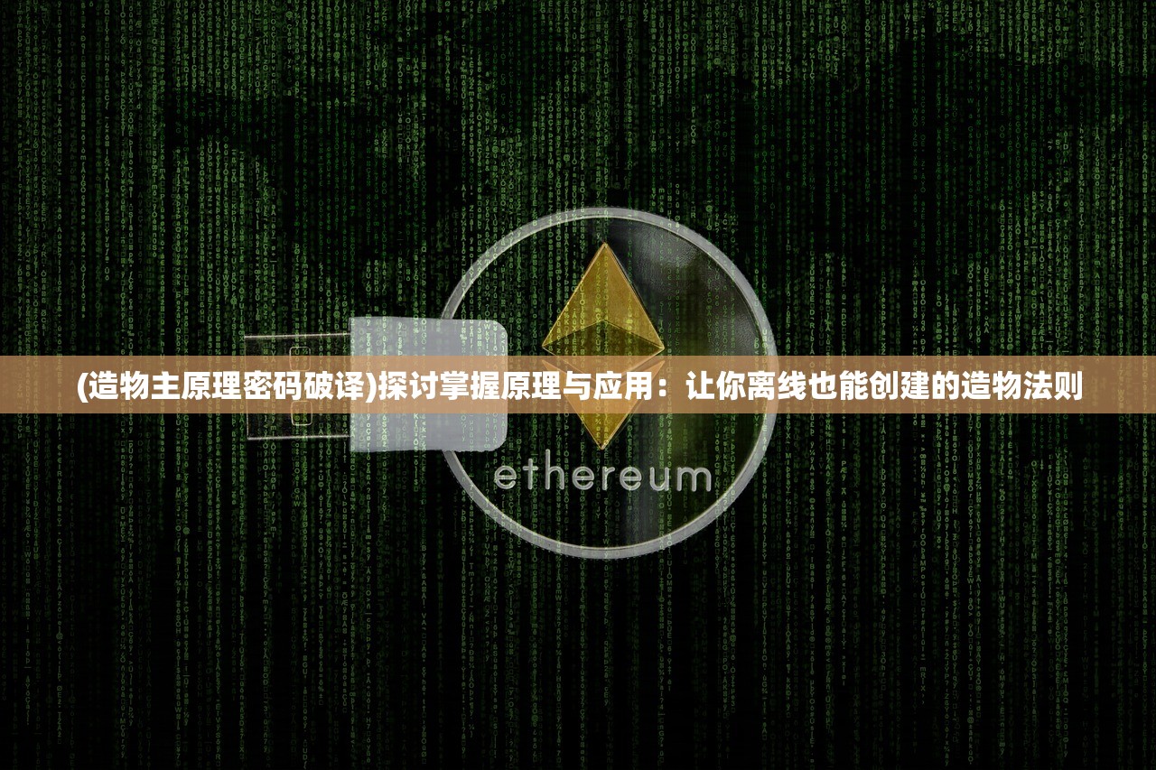 澳门最精准四不像正版|效率资料解释落实_Premium.0.200