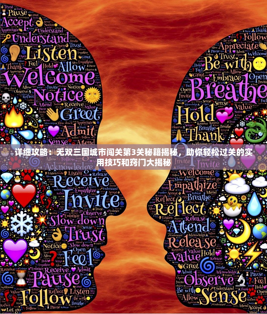 (鹤吻痕的孩子是来报恩的)天使之吻胎记会消失吗，解析胎记的成因与变化