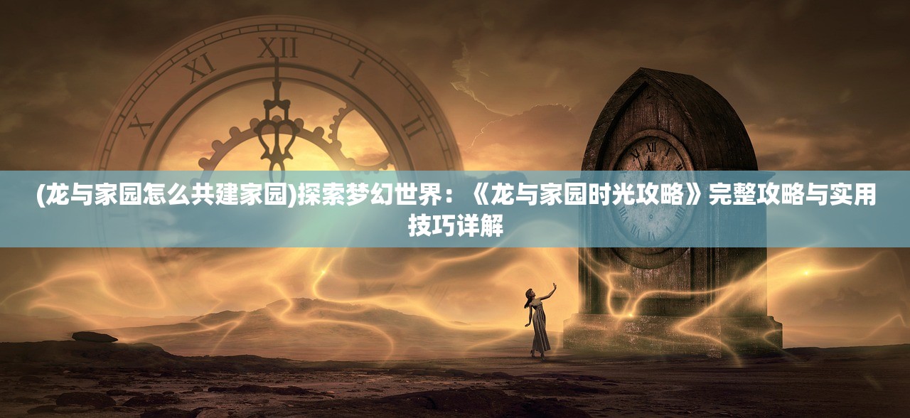管家婆一码一肖100中奖|深入分析科技相关成语的内涵_手机集.0.690
