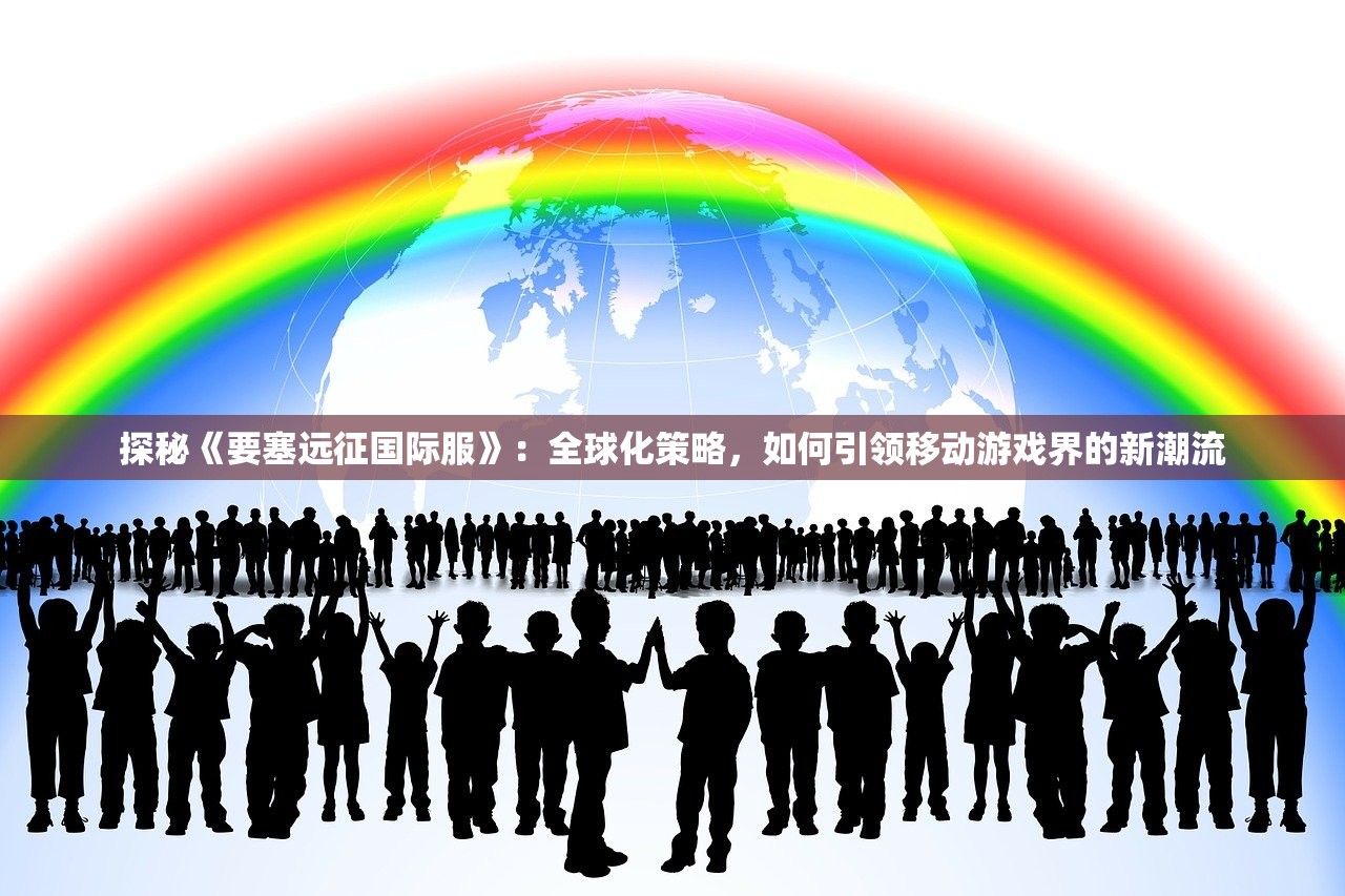 二四六天天玄机图资料二四六|探索新兴趋势与生活智慧_快捷制.4.633